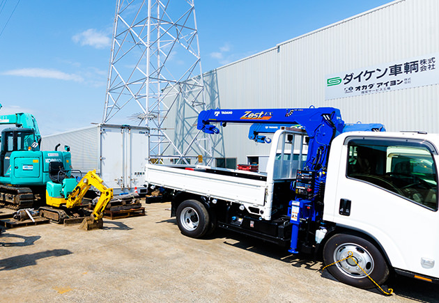 お取引について